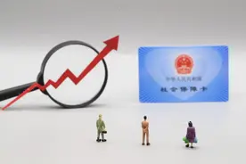 农村社保怎么补缴，需要什么补缴条件，补缴流程及需要哪些资料图片