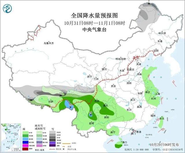 暴雨！大暴雪！降温超8℃！新一股冷空气即将来袭，注意防范