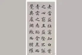 2024山东青岛大学附中九上10月月考 语文试题及答案图片