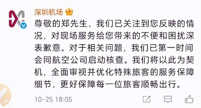 知名歌手突然发文：“没人性！”刚刚，回应来了