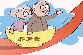 有人认为视同缴费年限等于吃白食？你赞同这种观点吗？图片