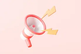 注意！明天起，贵州“以旧换新”有变化图片