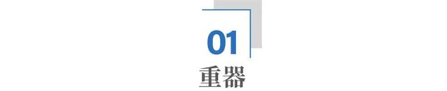 让3000吨轮船“坐电梯”，中国又创造世界第一
