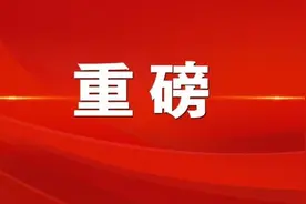 火炬电子、匹克等5家企业获首批认定图片