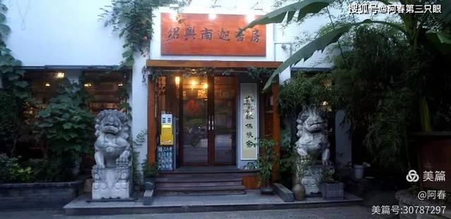游绍兴 八字桥、仓桥直街…