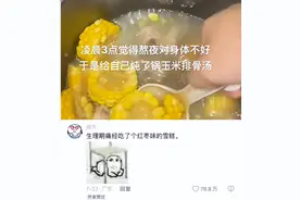 当健康成为消费刚需，今麦郎如何撬动年轻消费者？图片