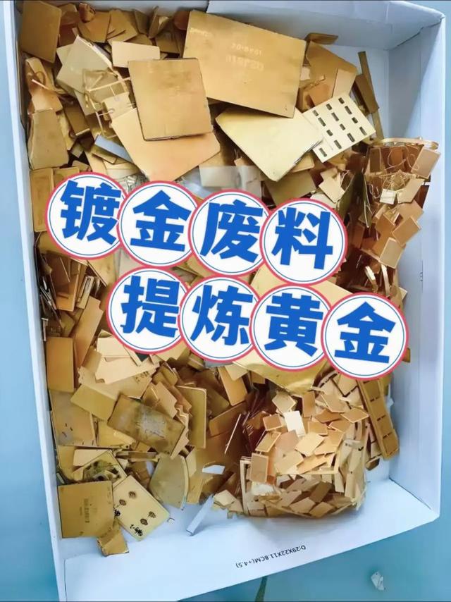 ​​治污有新招！7000万吨造纸废料化身染料克星，去除率超96%