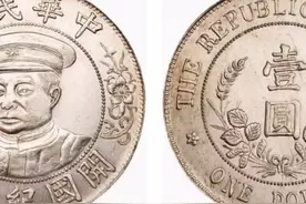 快来看看这些钱币您家有吗？图片