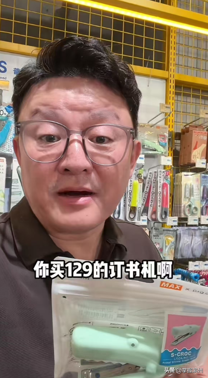 演员张磊吐槽商店文具贵：橡皮1999元、马克笔2232元，客服回应：PVC材质比普通的擦拭更干净，适用于收藏