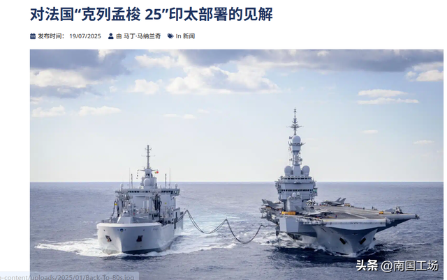 停靠琉球被拒，苏35飞越甲板，中俄日不给面子，法国航母自讨苦吃