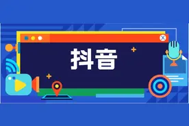 抖音账号如何更改实名？更改失败的原因有哪些？如何解决？图片