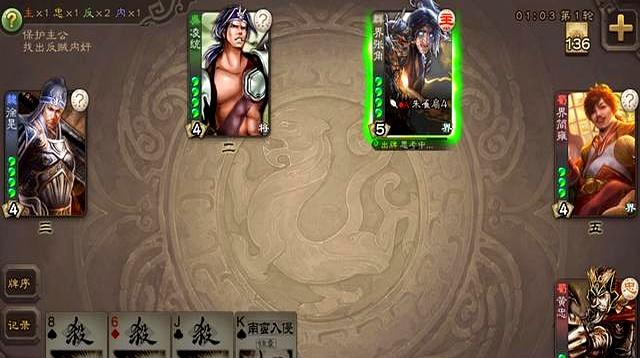 从指尖到大屏！三国杀电脑版今日上线，开启卡牌策略新征程​