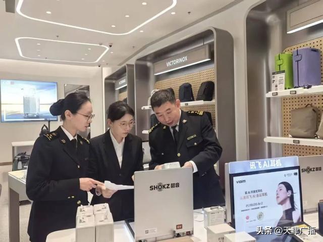 扩散 | 天津市内免税店，在哪提货？有限额吗？一文看懂！