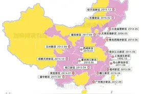 我国19个国家级新区孰强孰弱？上海天津青岛居前三，贵安兰州垫底图片