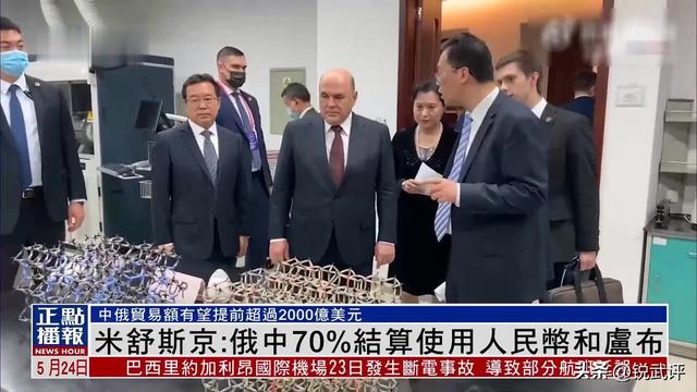 15 年布局一朝见效！澳洲服软后莫迪背刺川普，再用人民币买俄石油
