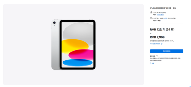 标准版比Pro版还强	，OPPO能靠Pad5弯道超车吗？