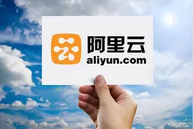 阿里云：海兰信、数据港、弘信电子、润建股份，到底含金量谁高图片