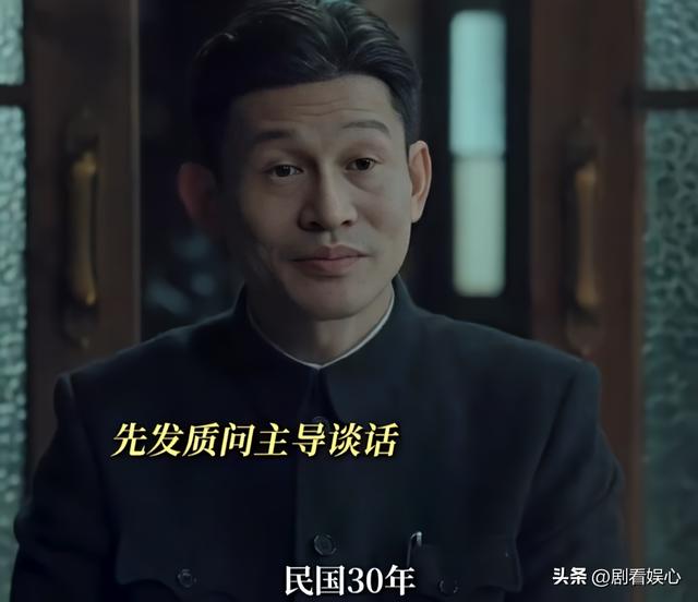 沉默的荣耀：吴石怀疑被解除！聂曦做梦也想不到，朱枫是破局关键