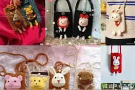 钩针图解：小动物手机包图片