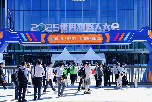 智造未来：北京2025世界机器人大会展现具身智能新时代