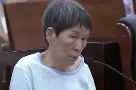 人贩子余华英今日被执行死刑！图片
