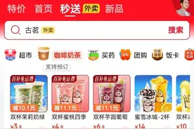 外卖平台加速“算法松绑”，今年底将逐步取消骑手超时扣款图片