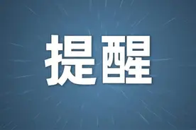 15时11分，山西高速交警二支队最新路况！图片
