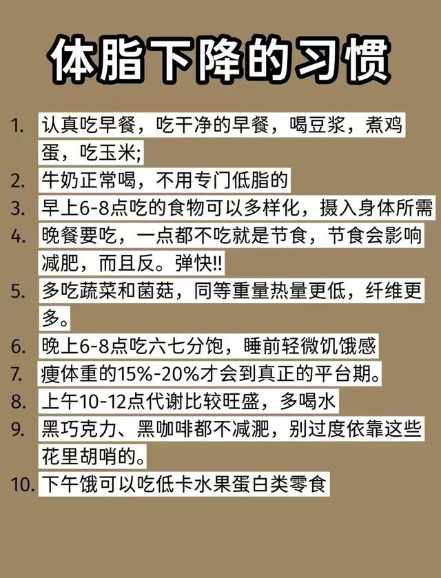脂肪离开身体的顺序，90%的人都错了