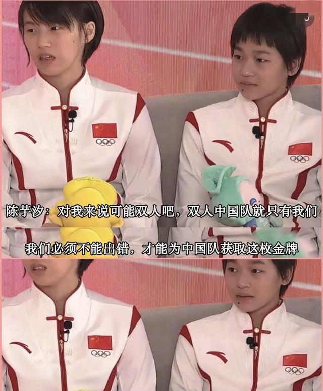 全运会夺金仅一个月，陈芋汐再破天花板，全红婵的话终于有人信了