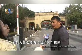 小区门口两道闸，2023年公示过，业主懵圈：一道不够还要加？图片