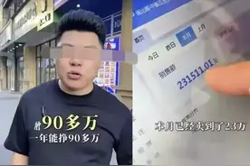 年挣90万的俄罗斯食品馆被打假：大多为国内作坊生产，纯智商税图片