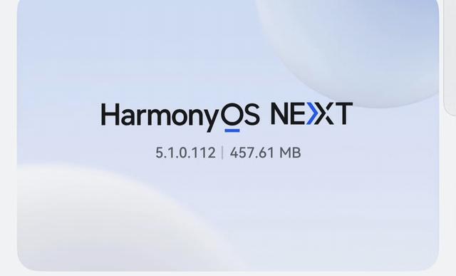 457MB！鸿蒙5.1持续推送新版本 多设备一起升级