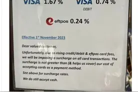 银行发声, 总理表态! 这个澳洲人最讨厌的东西, 将被取消图片