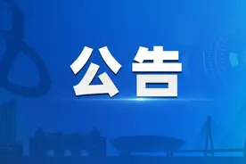 赛事调整！森林半马延期至4月26日举办图片