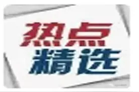 速览 | 大生集团与有棵树服饰签署战略合作协议；魏桥、嘉麟杰、波司登等拟入选！首批卓越级智能工厂项目公示图片