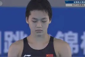 陈芋汐奥运选拔赛两连冠！没等全红婵出场就终结悬念，张家齐炸鱼图片