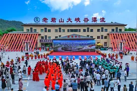 老君山大峡谷漂流开业典礼隆重举行图片