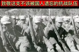 无川不成军，粤地户户挂白绫！广东壮士九十万，归来仅三千图片