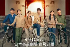 日本电视台连播两部肖战主演的剧，观众眼中的超人气国民演员！图片