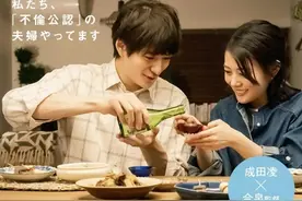 岛国这部成人爽剧PK韩剧尺度，把夫妻那点事讲的更透了图片