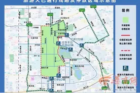 春节期间 大雁塔、大唐不夜城景区及周边道路实施管制措施图片