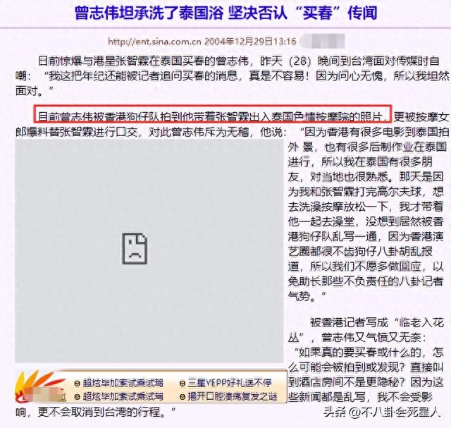 爱多花逾期不还会怎样，爱多收花期能用吗 配图23