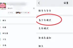 2024年消费日报3·15特别报道之七 | 微信小游戏“来钱快” “咸鱼”也不能翻天图片