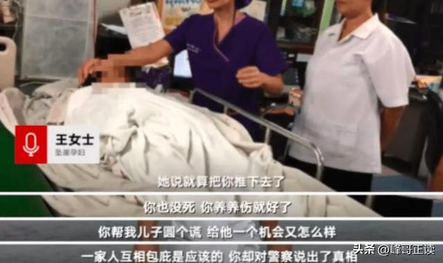 6年前被丈夫推下悬崖，侥幸生还的孕妇王暖暖，如今再次迎来喜讯