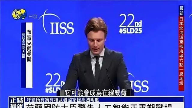 局势已经恶化，19国派兵堵门！解放军通告全球，中俄军方联手了
