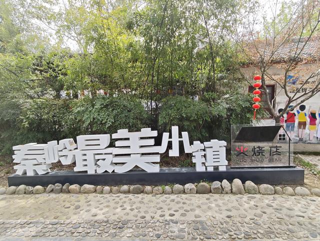 汉中留坝南郑勉县三日游