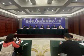 贵州学前教育首次立法！《贵州省学前教育条例》将于今年9月1日起施行图片