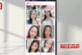 大尺度色情语聊、撮合卖淫嫖娼！记者起底交友软件涉黄产业链条→图片