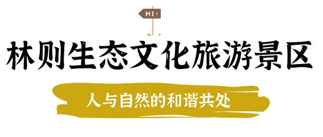你好，这里是林芝工布江达！