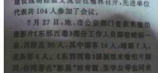 陪玩陪睡只是开胃菜！组团开嫖、目无王法、舔手指，演都不演了